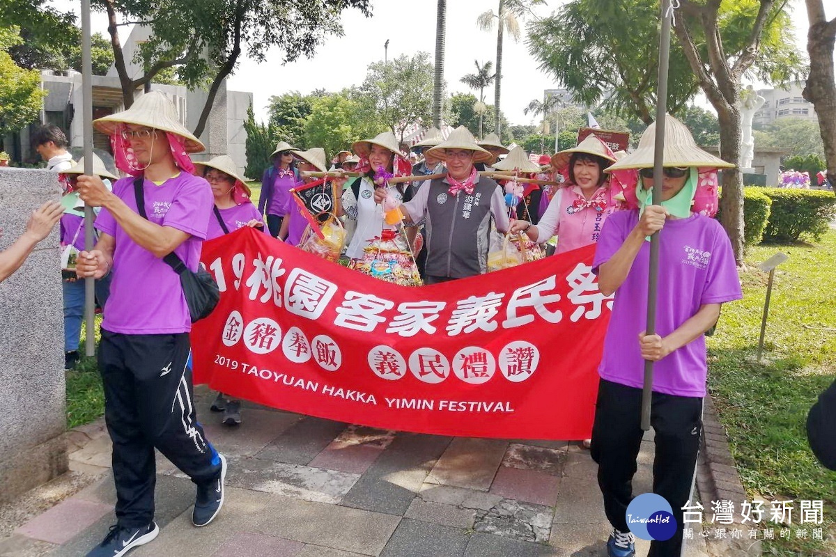 「2019桃園客家義民祭」挑擔踩街大遊行中,桃園市副市長游建華和與會貴賓們一起挑擔踩街大遊行。