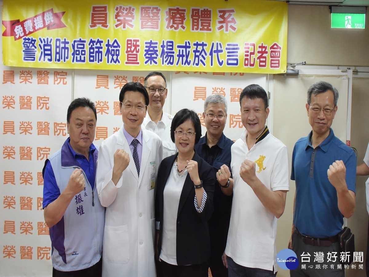 警消暴露空污嗆煙霧 佛心員榮免費提供肺癌篩檢護人民保母