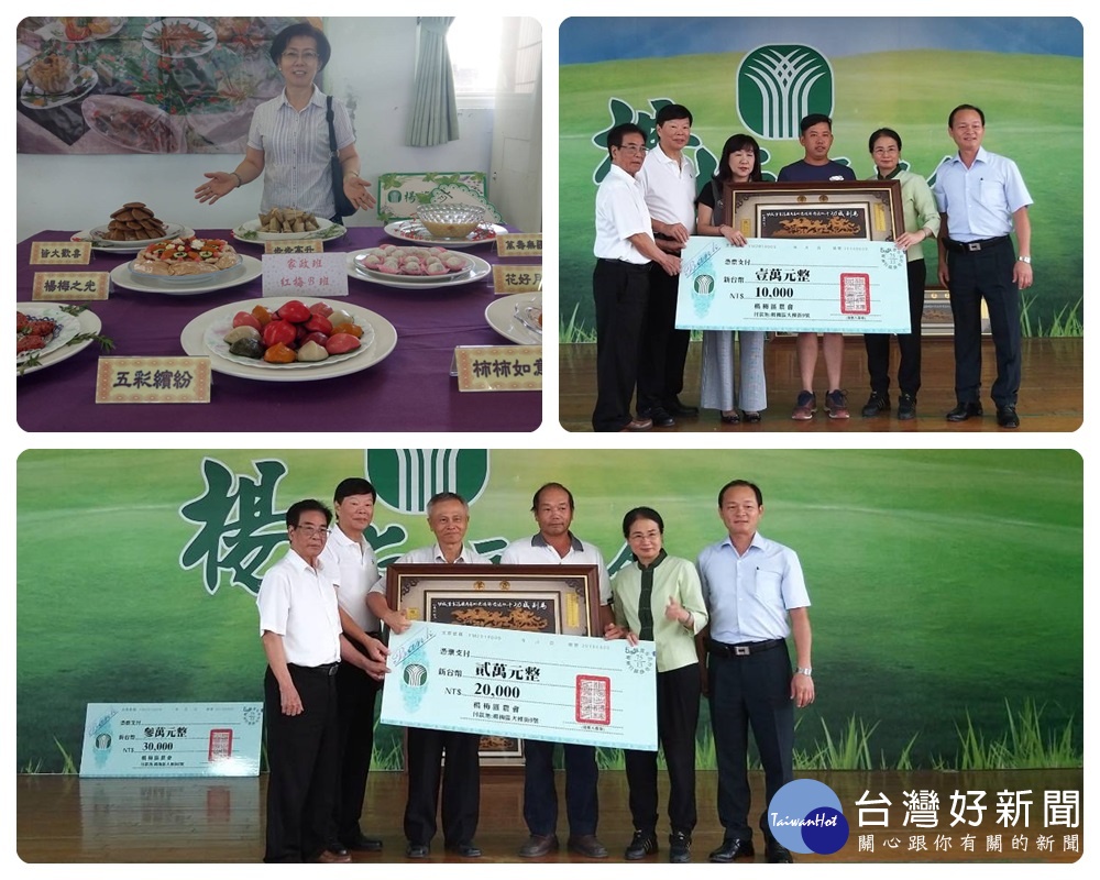 楊梅區農會為激勵農友生產高品質稻米，特輔導稻農參加農糧署所舉辦「108年度台灣稻米達人冠軍賽」