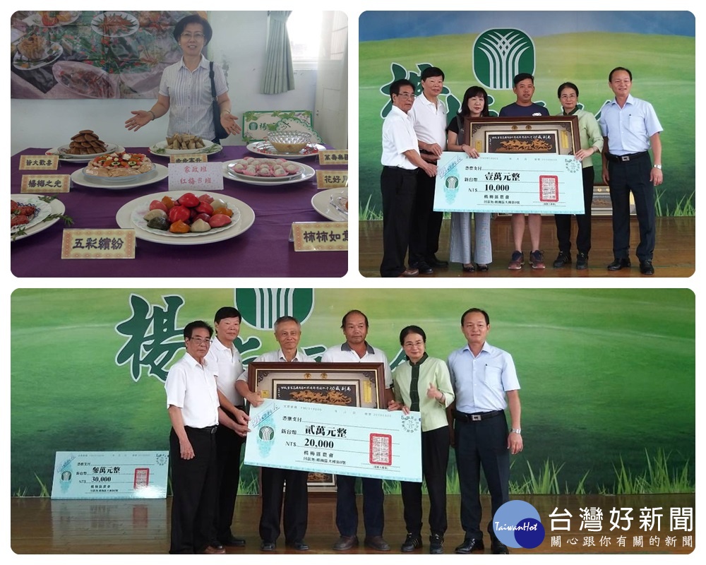 楊梅區農會為激勵農友生產高品質稻米,特輔導稻農參加農糧署所舉辦「108年度台灣稻米達人冠軍賽」