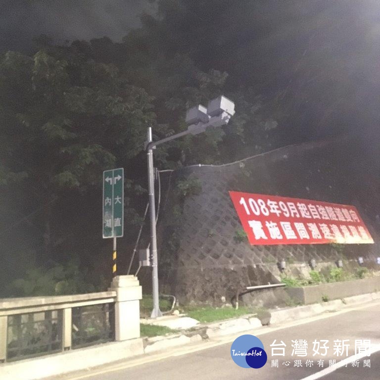 台北市警局交通警察大隊將在今(2019)年9月1日起,配合交通部推動「速度管理」與「科技執法」政策,正式於自強隧道內實施區間平均速率,取締超速及違規變換車道的車輛。(圖/台北市警局)