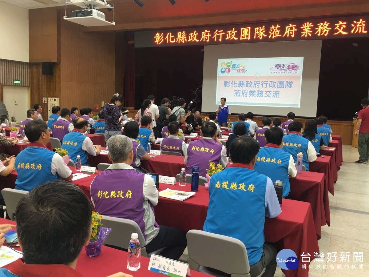 林縣長歡迎彰化縣府來訪。(記者扶小萍攝)