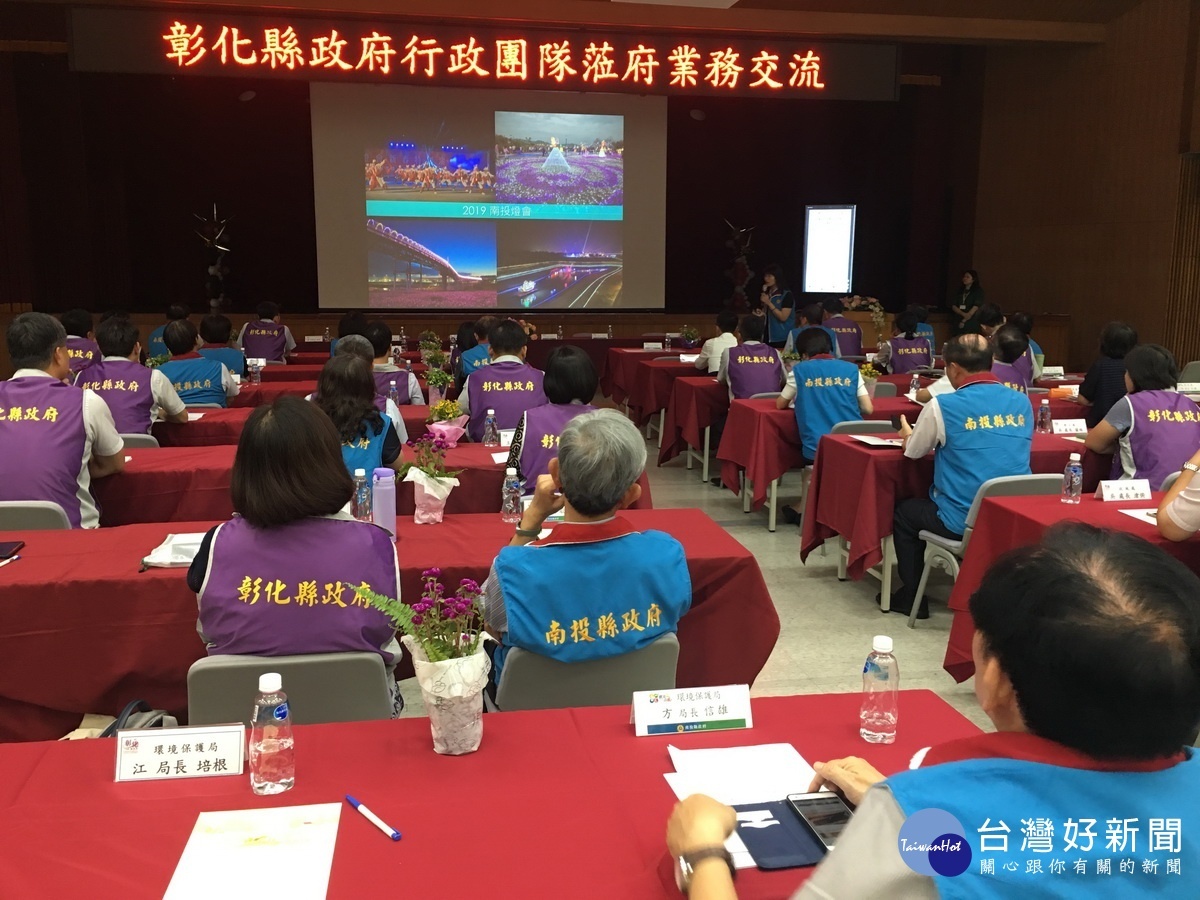 南投縣府做簡報。(記者扶小萍攝)