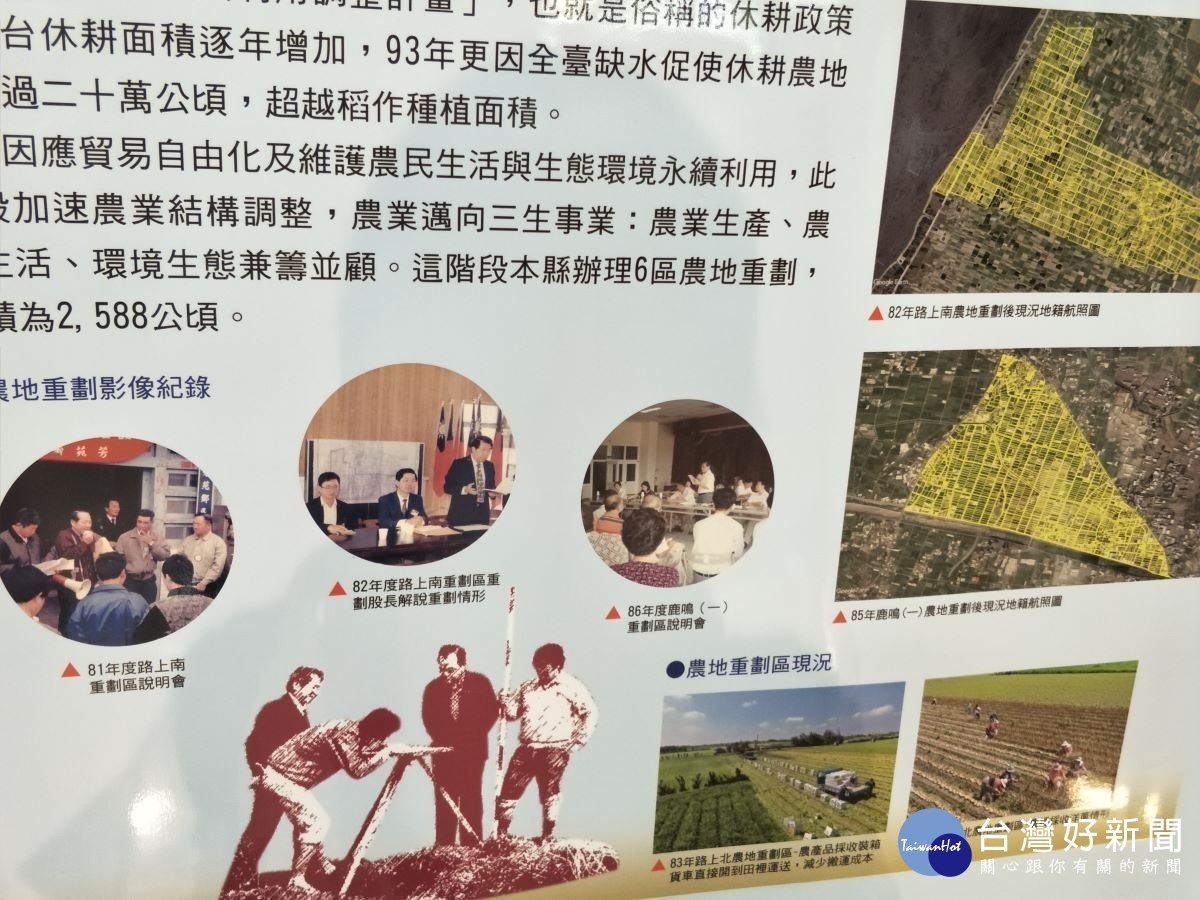 圖/記者鄧富珍攝