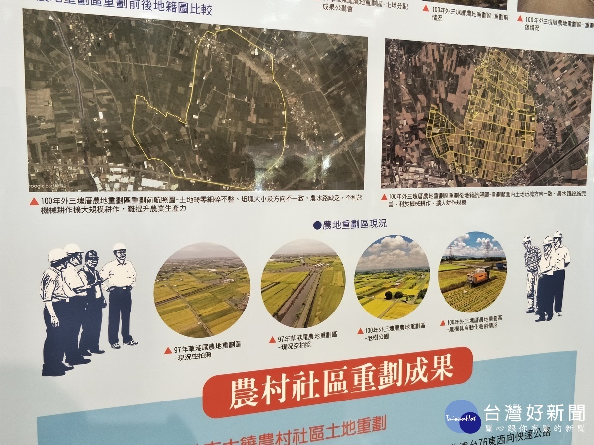 圖/記者鄧富珍攝