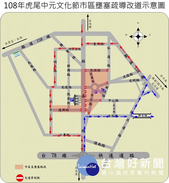 虎尾年度盛事「中元普渡大慶典」週末登場,警方加強交通管制及維安勤務,籲請民眾配合遵守。