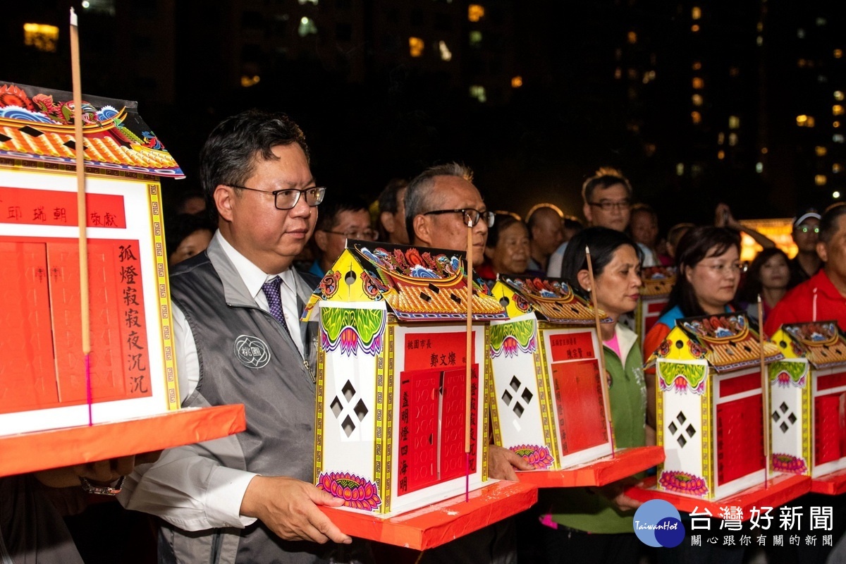 桃園市長鄭文燦參加慶讚中元水燈排車繞境活動，依據古禮民俗將水燈放入水中為亡靈引路。