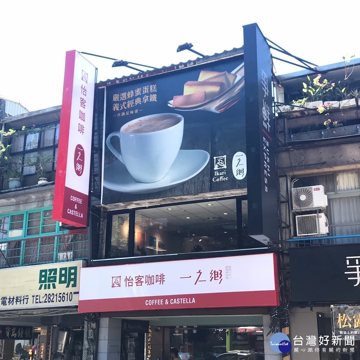 怡客咖啡與一之鄉聯名門市外觀,提供更多商品選購。