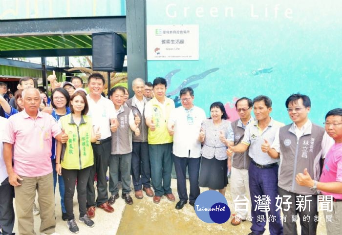 桃園市長鄭文燦出席「農博環境教育園區-碳索生活館」揭牌儀式。