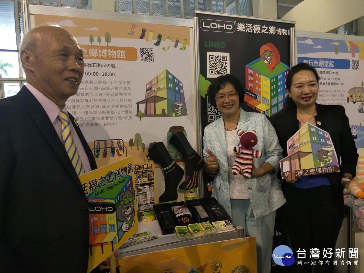 老牌的在地產業「樂活襪之鄉博物館」,推出多元的織襪作品,開拓南南向穆斯林市場,讓世界看到彰化。圖/記者鄧富珍攝
