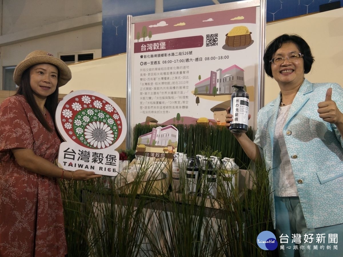 台灣穀堡觀光工廠。圖/記者鄧富珍攝