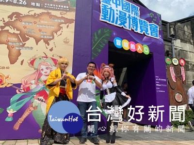 動漫網紅咪妃、間間出席台中漫博會 大批粉絲慕名而來