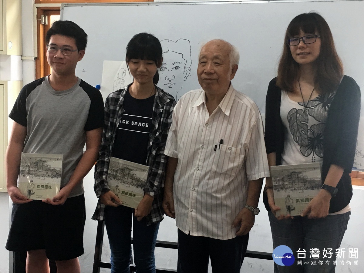 學員獲孫老師贈畫冊以鼓勵。(記者扶小萍攝)