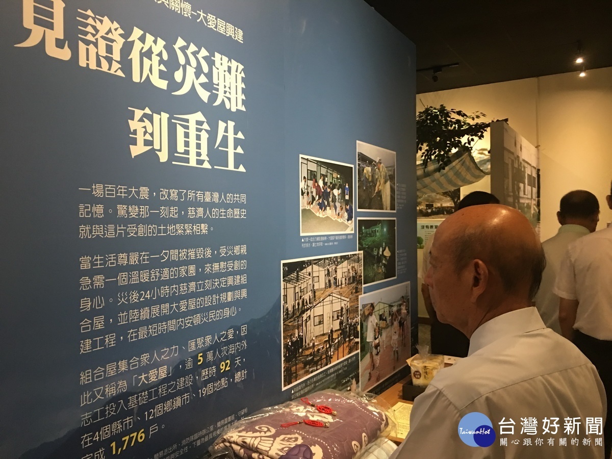 願力館內有多元內容,見證921災難到重生。(記者扶小萍攝)