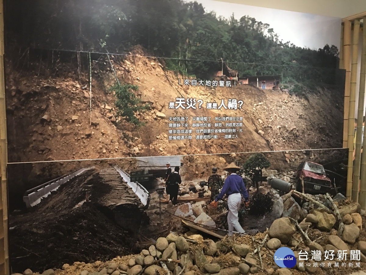 當年重災區的情境。(記者扶小萍攝)
