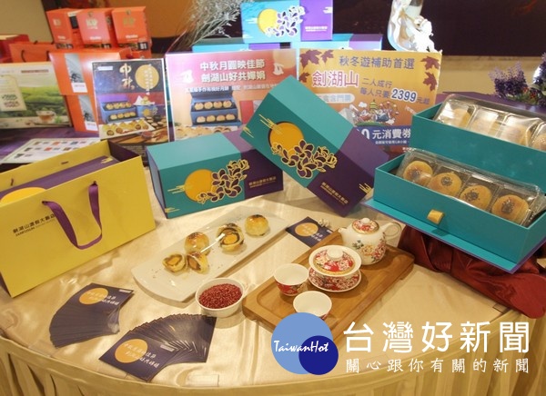 劍湖山世界推出「有機紅藜麥鳳凰酥」加「安全無毒KU咖啡」等優質好禮,還加碼「秋冬旅遊補助加碼送」優惠活動,敬請把握。