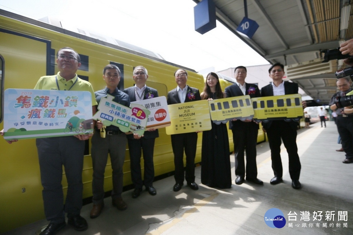 集集支線彩繪列車「國立集集美術館」融合了集集鐵道旅遊、在地產業、藝術文化三種元素設計而成，成功打造全國首座會移動的美術館。