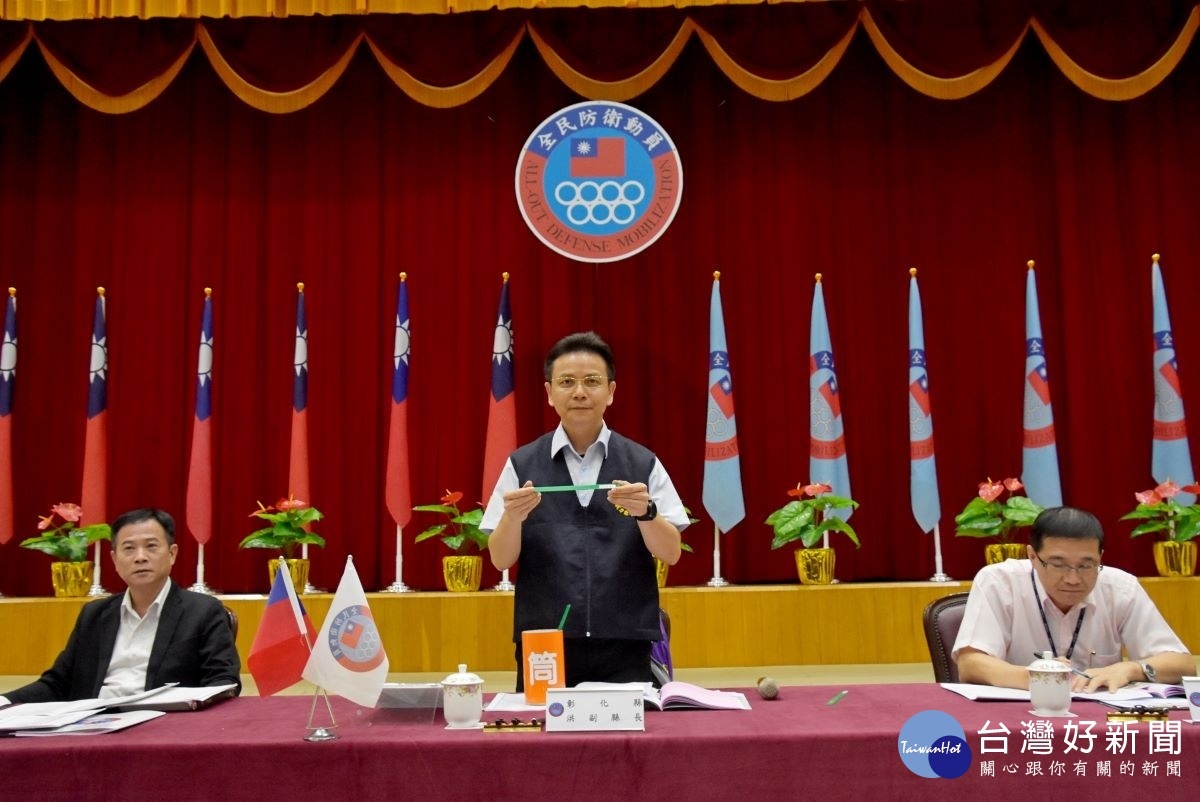 副縣長洪榮章於四合一會報108年第2次定期聯席會議抽出推演狀況(五抽三)。