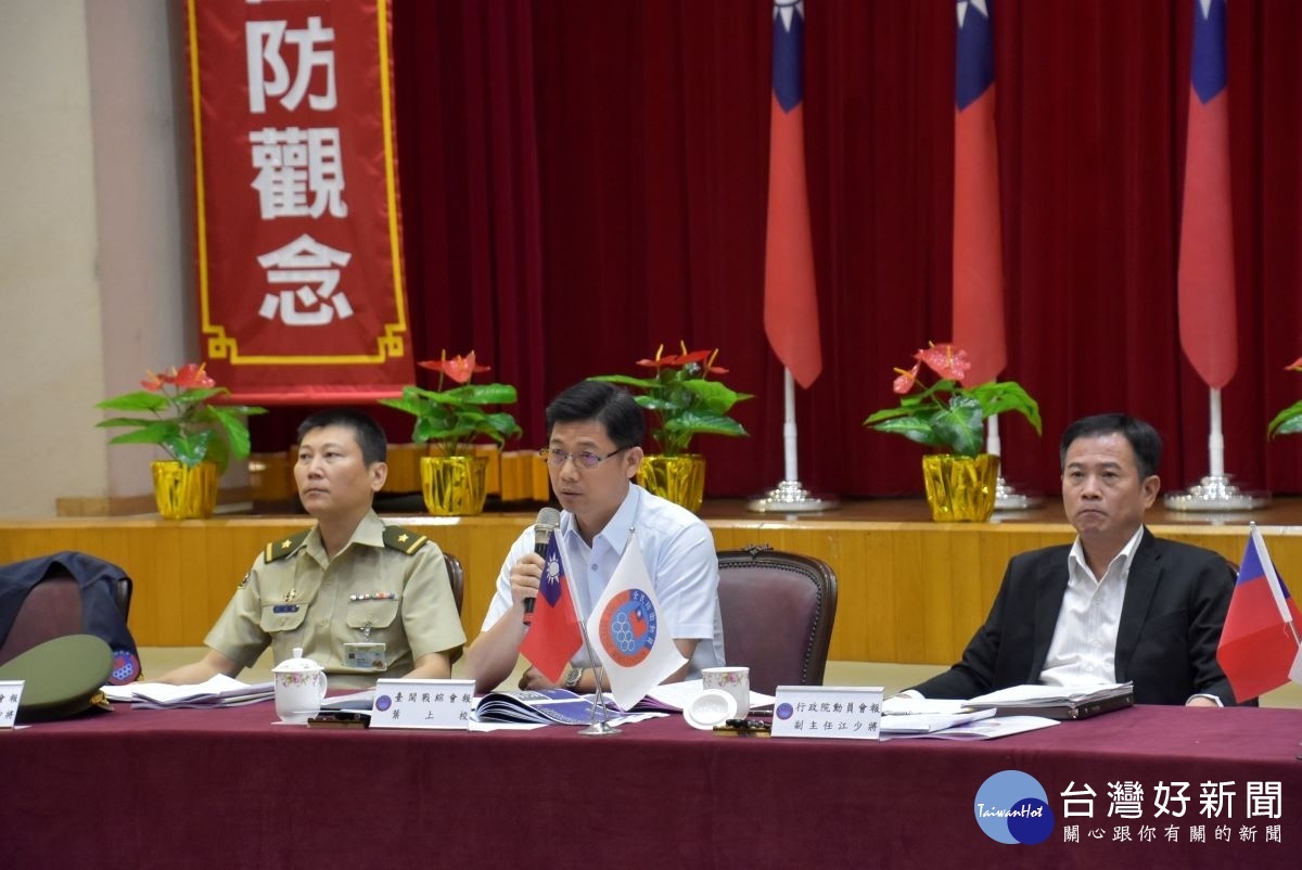 四合一會報108年第2次定期聯席會議,葉上校講評。
