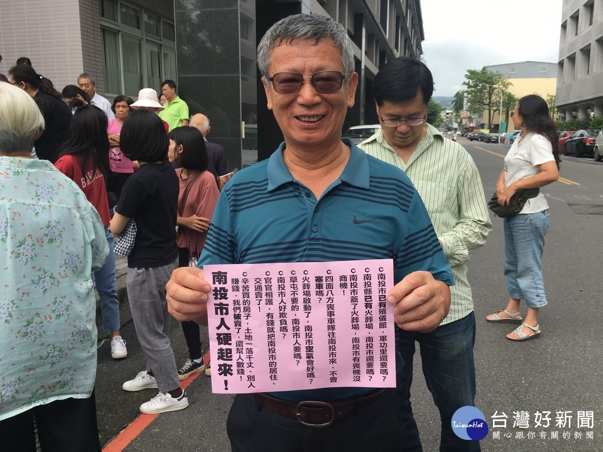 陳情民眾展示心聲。(記者扶小萍攝)