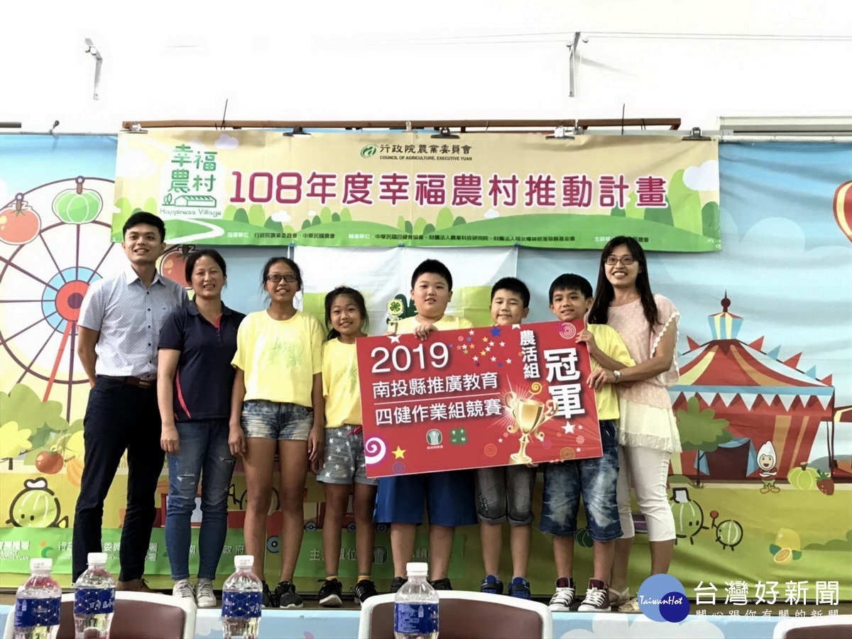 農活組冠軍名間農會小四健園丁與農委會陳建穎技正(左一)合影。(記者扶小萍攝)