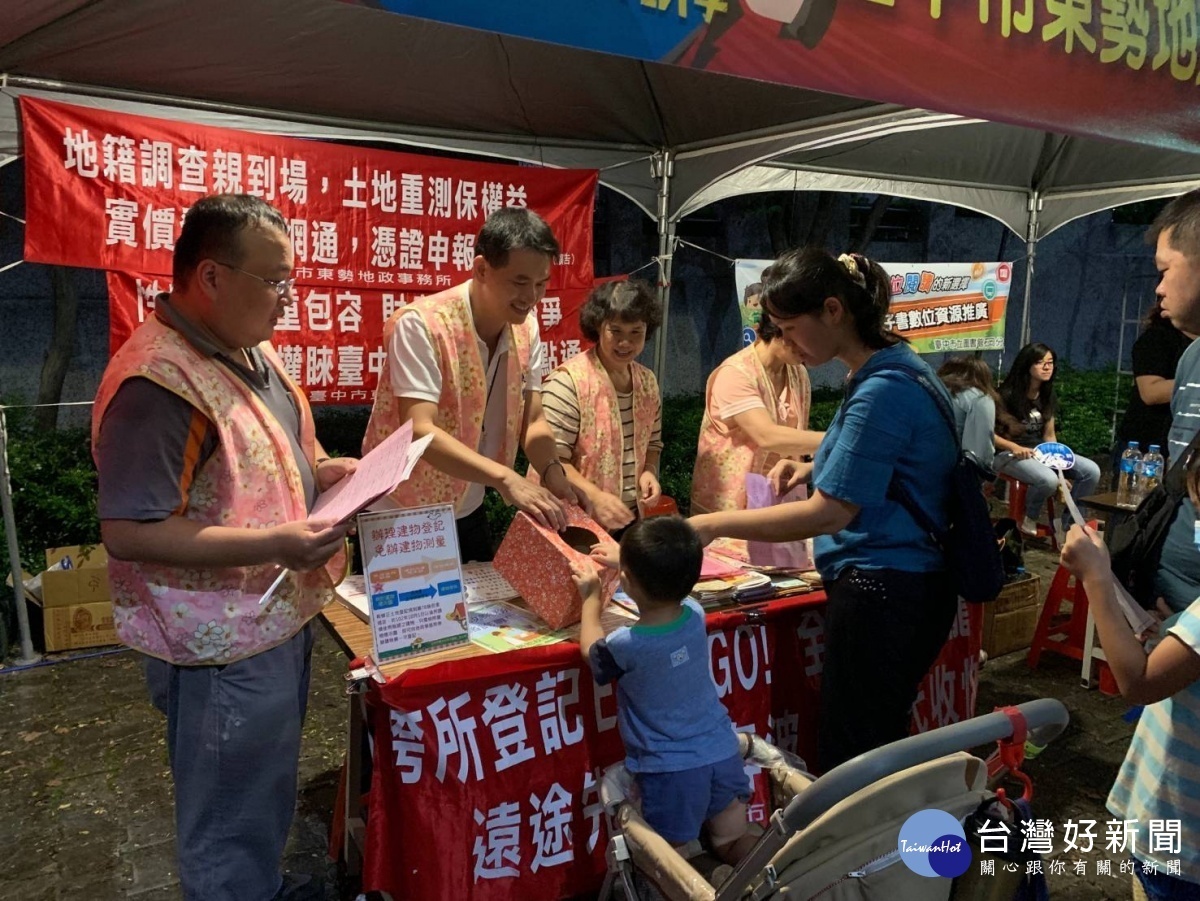 石岡國小Fun電影 東勢地政宣導齊放送