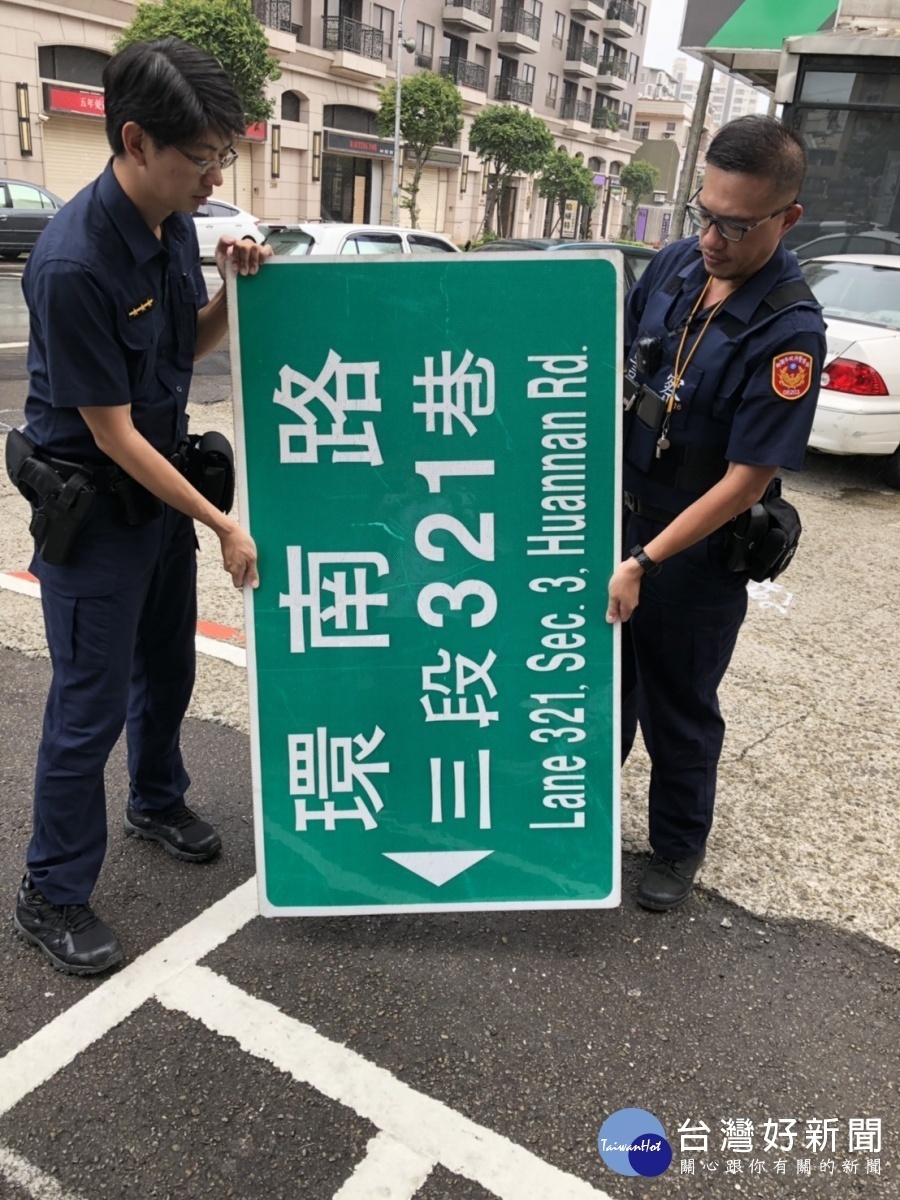 北勢派出所所長饒百訓巡邏時發現,通報工程人員立即拆除。