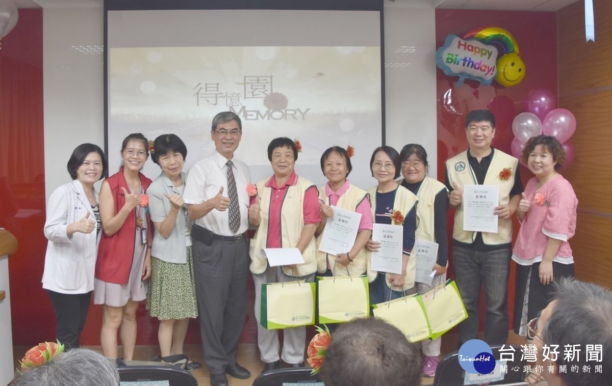 彰化縣衛生局督導謝蹕如(左二)、彰基失智症中心主任王文甫醫師(左四)與獲表揚志工合影。