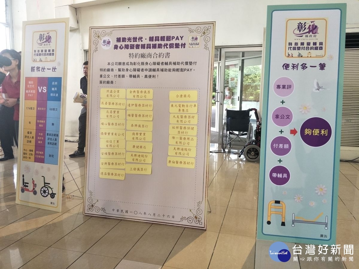 圖/記者鄧富珍攝