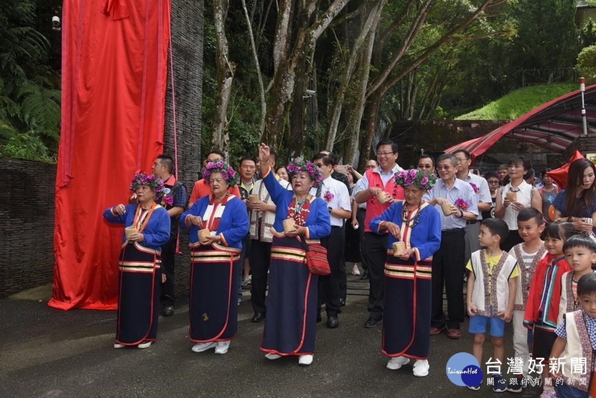 揭牌儀式融入邵族傳統文化,邀請國寶級邵族女祭司祈福。