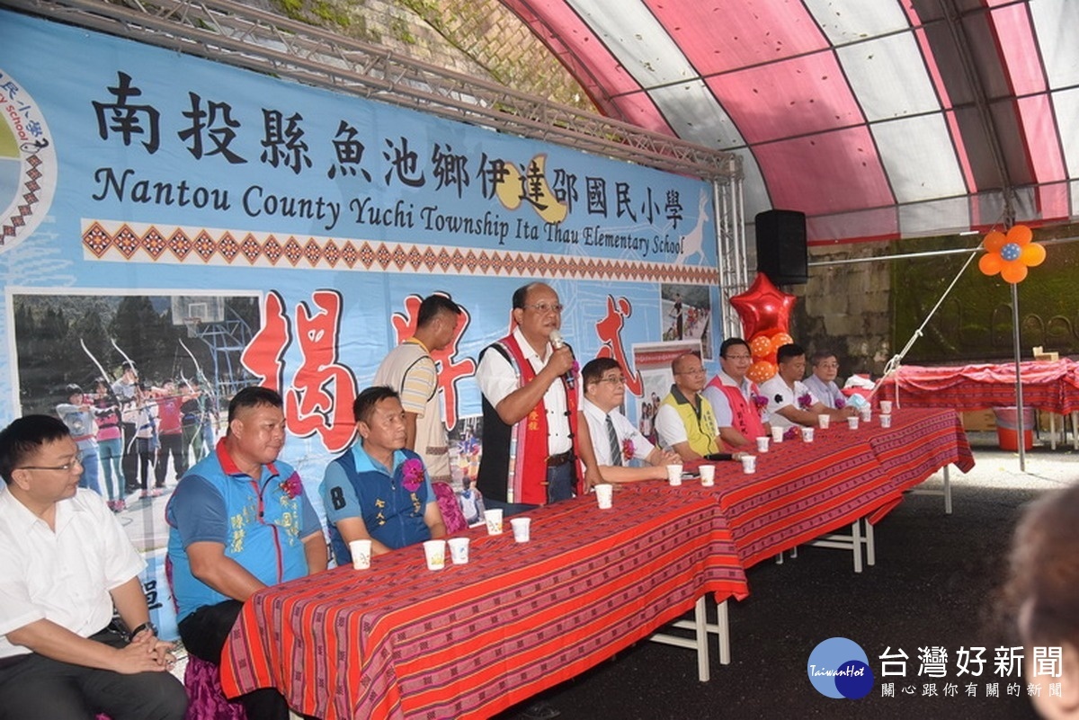 魚池鄉伊達邵國民小學揭牌,縣議員石慶龍致詞。