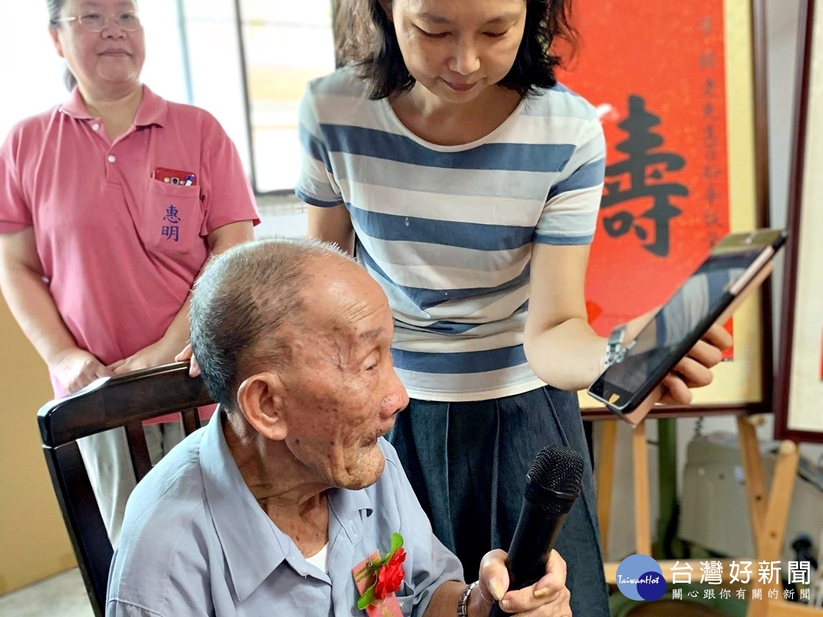 八德榮家百歲方胡伯伯(中)與女兒視訊 喜悅之情溢於言表