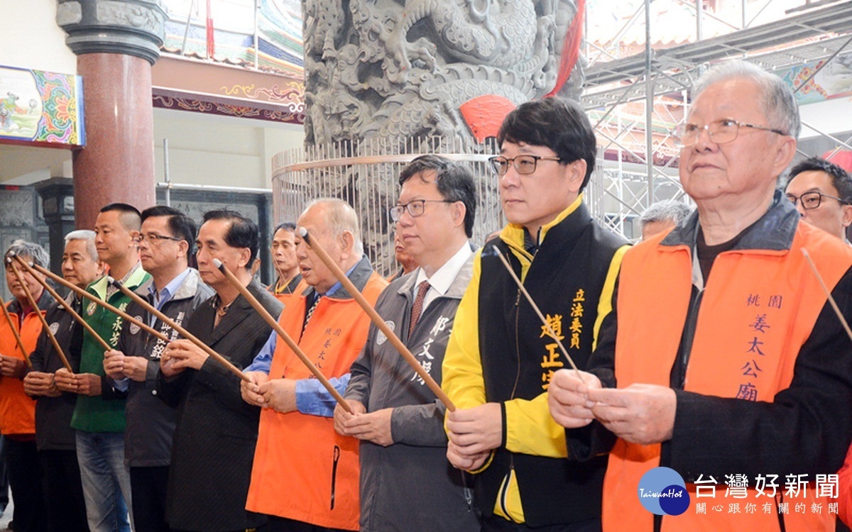 桃園姜太公廟舉行安座大典,桃園市長鄭文燦、立法委員趙正宇及地方仕紳親均出席並上香祈福。