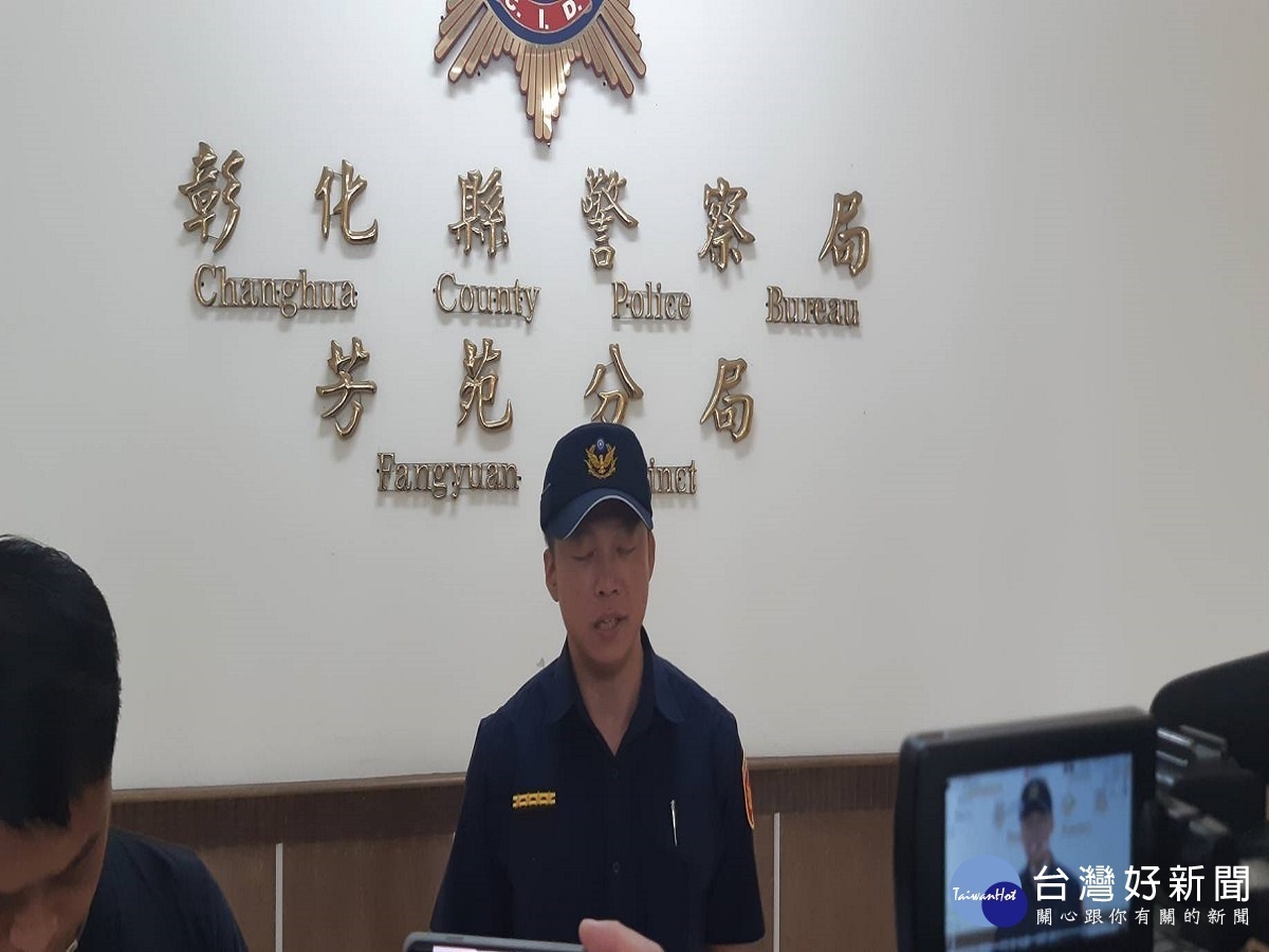 彰化警察涉入六合彩賭博弊案 震憾彰化警界記二大過免職
