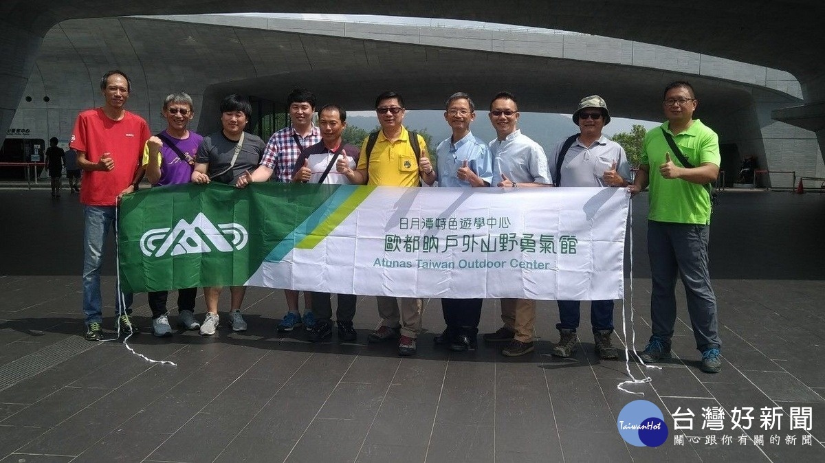 一行人在日管處向山遊客中心前合照留念。