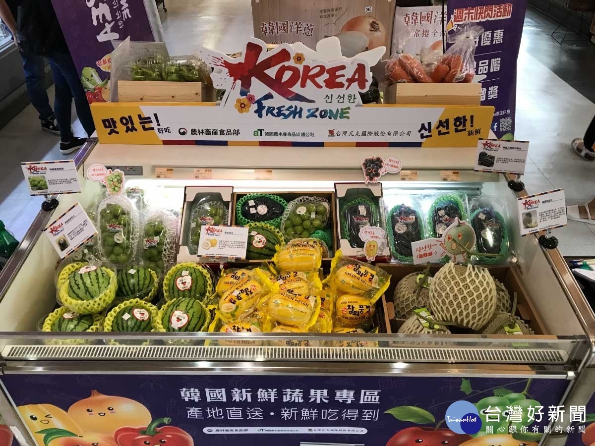2019 Korea Fresh Zone韓國新鮮蔬果專區現場販售水果品項，也有符合贈禮需求的水果禮盒，種類相當多元。