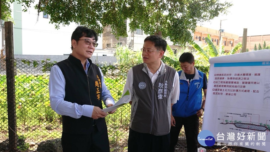 立法委員趙正宇對八德區大湳水上樂園改善工程,邀桃園市政府水務局及相關單位現場舉辦工程說明會