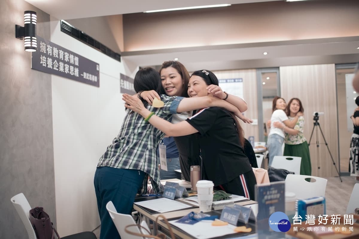 互動環節中學員們互相擁抱對方。(圖/師創教育提供)