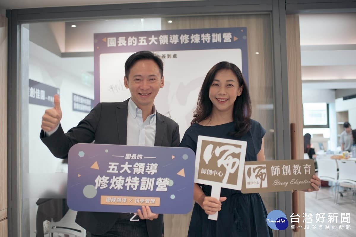 劉武彰(左起)與師創教育中心執行長李姵儀。(圖/師創教育提供)