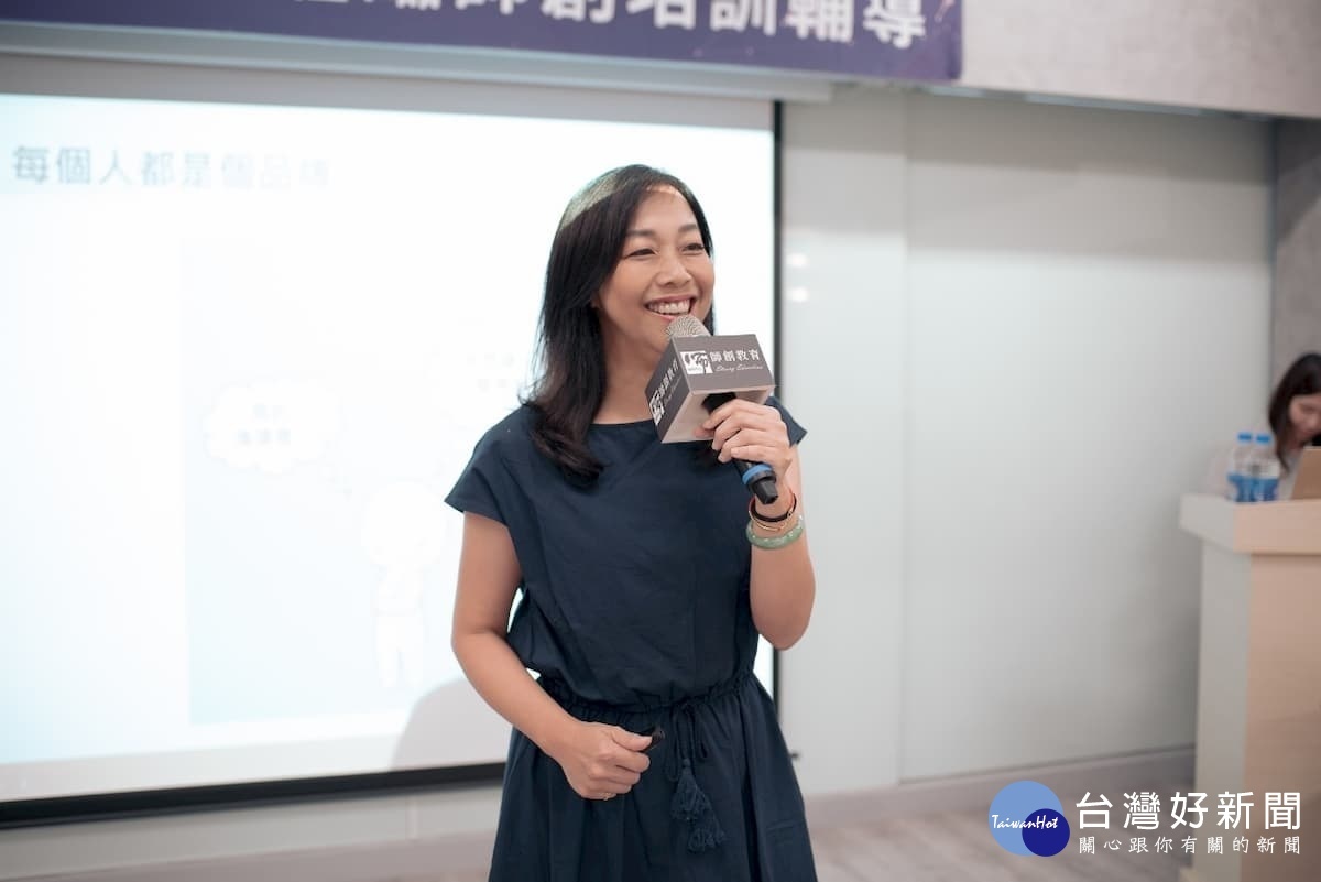 李姵儀老師主講關於「品牌價值」課題。(圖/師創教育提供)