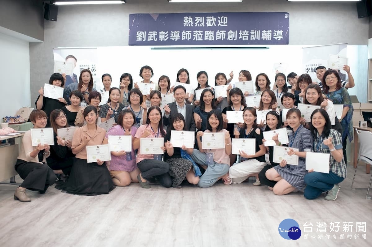 五大領導修煉特訓營講師與學員們大合照。(圖/師創教育提供)