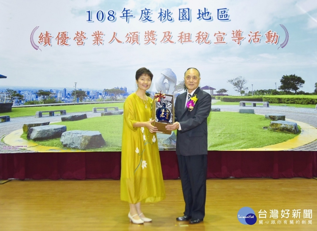 王局長特別感謝桃園地區績優營業人誠實開立統一發票及依法報繳稅，並配合政府推動稅政