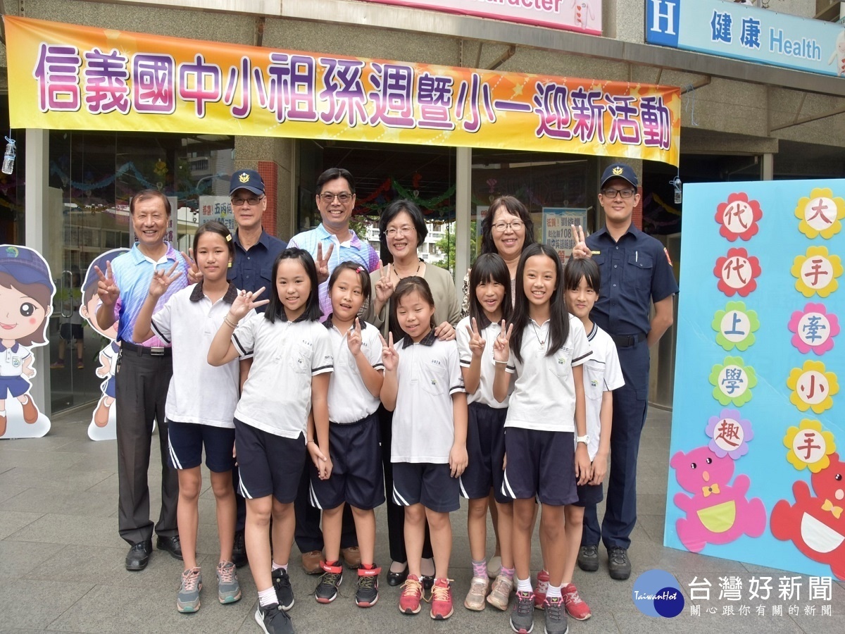 維護學童上下學安全 開學日王惠美関心護童工作