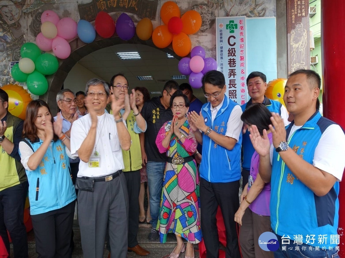 伸港鄉七嘉村設立C級長照站 提升照顧品質落實銀髮在地老化