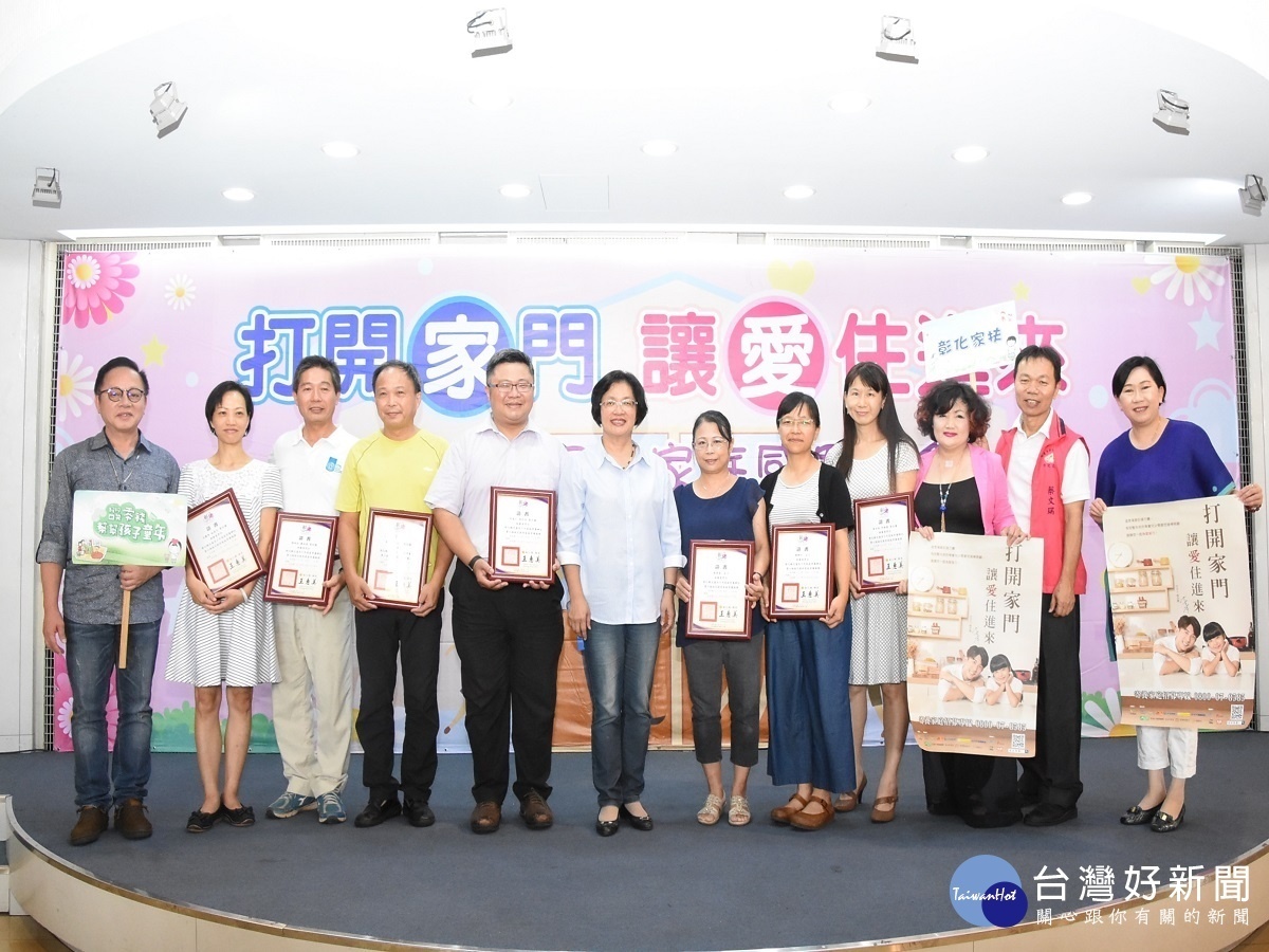 王惠美頒發寄養家庭許可證 讓失依孩童得到温馨照護