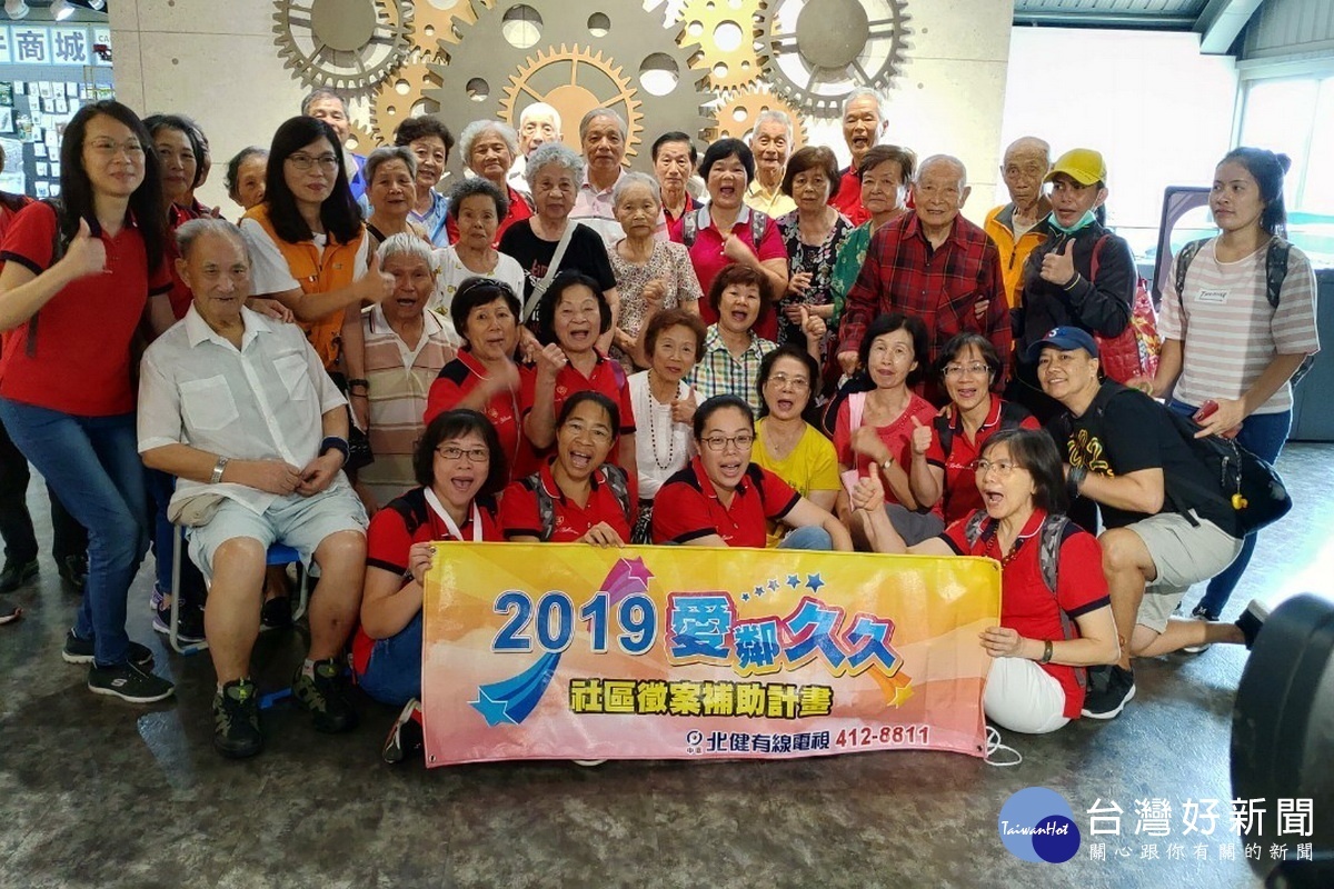 體驗未來科技之旅,龍岡社區銀髮長輩快樂出遊。