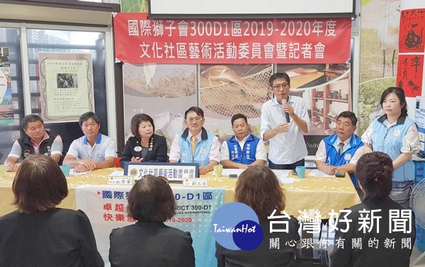 國際獅子會300D1區結合藝術推廣在地文化,將於22日在口湖遊客中心舉辦藝文美食饗宴,展現家鄉的軟實力。