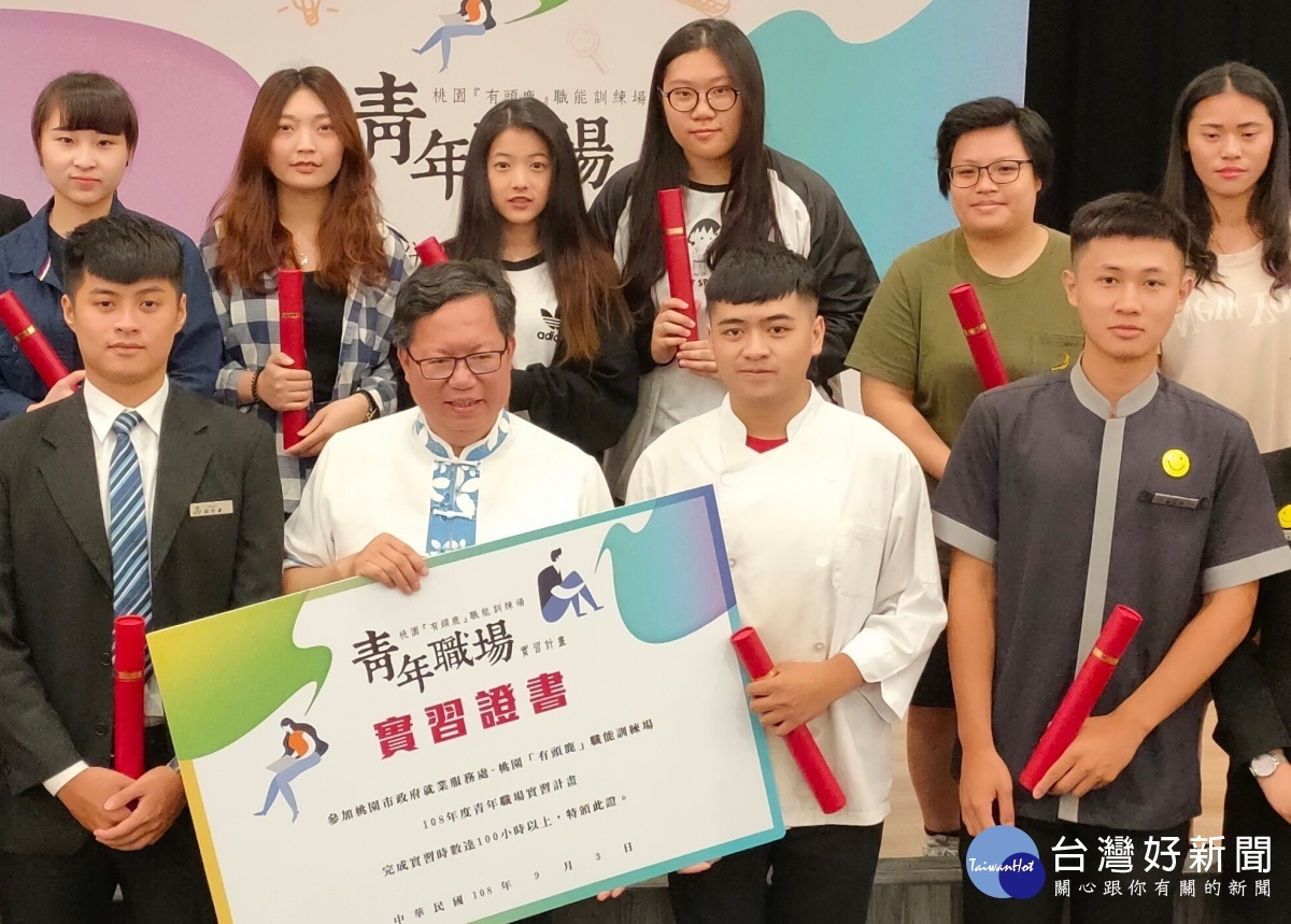 青年職場實習計畫分享成果 市府三讚政策獲好評