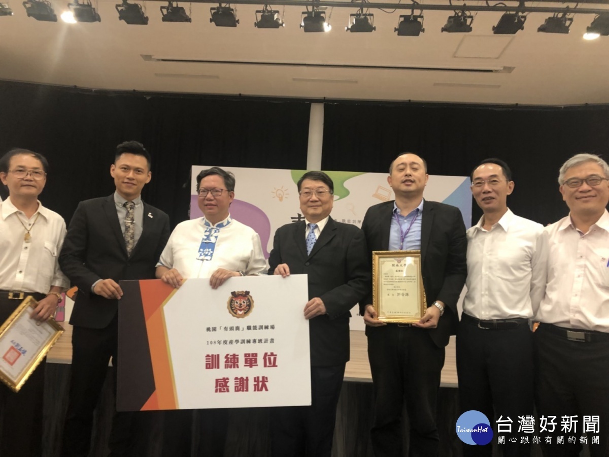 青年職場實習計畫分享成果 市府三讚政策獲好評