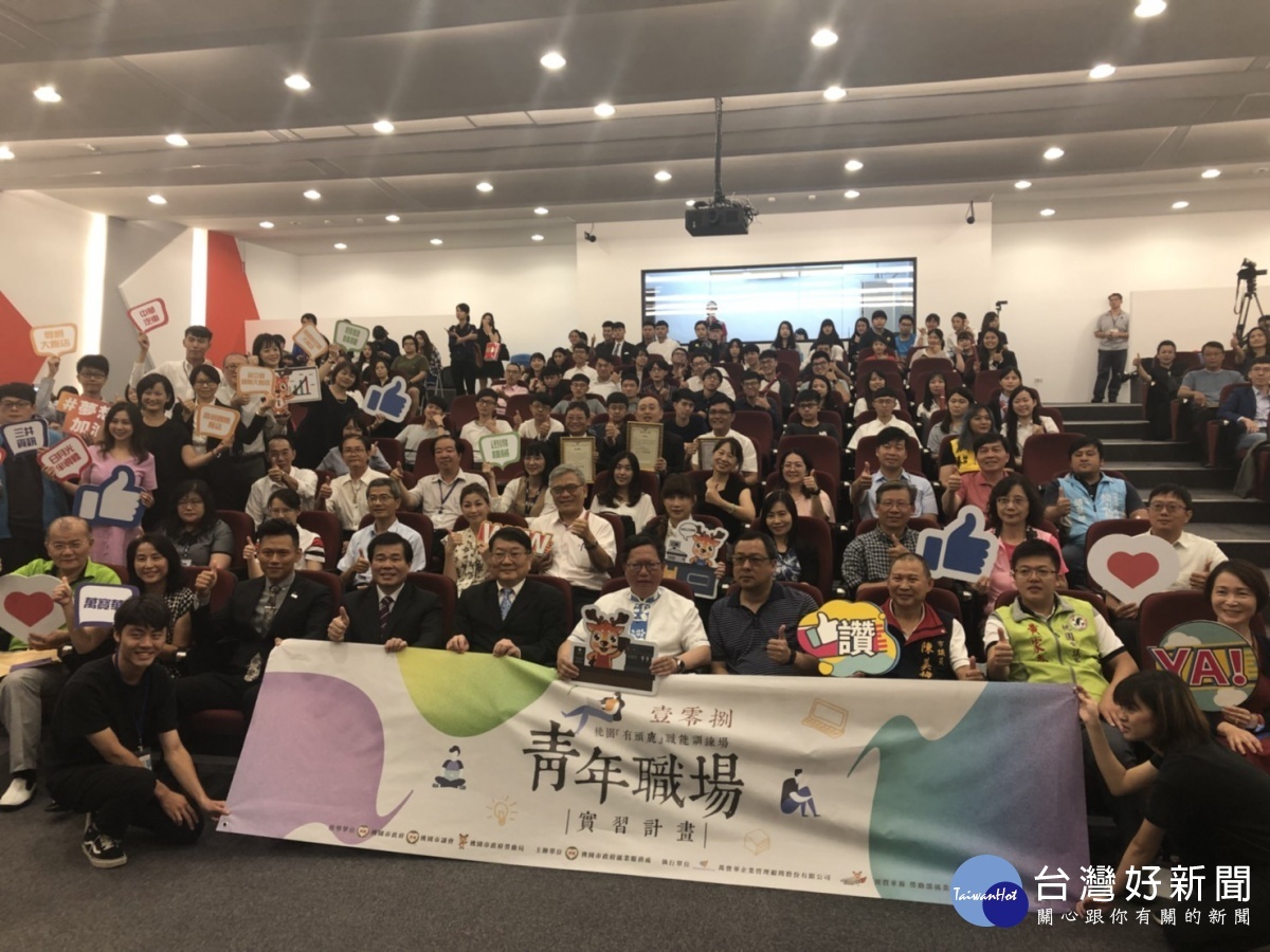 青年職場實習計畫分享成果 市府三讚政策獲好評